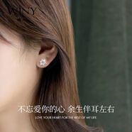 唯一（Winy）莫桑鉆999足銀耳釘女士耳墜耳飾時(shí)尚飾品生日禮物送女朋友老婆 【紅色玫瑰禮盒】六芒星耳釘