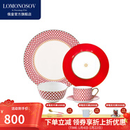 Lomonosov俄皇餐具STAR系列西餐盤(pán)歐式金邊骨瓷盤(pán)子ins風(fēng)喬遷禮高顏值瓷器 STAR系列紅色1人食C