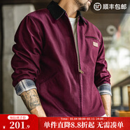 馬登工裝底特律獵裝夾克男美式復古J001巴恩風(fēng)翻領(lǐng)谷倉外套秋季新款 火龍果色 【安可拉紅/衣服男裝/男士夾克/輕奢外套】 M
