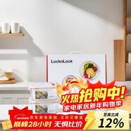 樂(lè )扣樂(lè )扣（LOCK&LOCK）耐熱玻璃保鮮盒微波爐飯盒上班族學(xué)生便當盒水果飯菜保鮮碗四件套