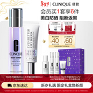 倩碧美白防曬雙效套裝 302光子鐳射精華+防曬乳 護膚品禮盒 新年禮物