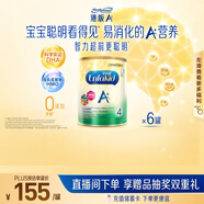 美贊臣（MeadJohnson）港版安兒健A+4段進(jìn)口兒童成長(cháng)學(xué)生奶粉四段 850g*6罐 3-6歲 HMO