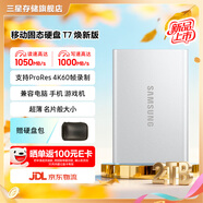 三星（SAMSUNG）新品T7煥新版移動(dòng)固態(tài)硬盤(pán) 讀速1050MB/s 手機電腦游戲機通用 重約72 名片大小 輕巧便攜 煥新版 2T