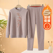 俞兆林（YUZHAOLIN）中老年人保暖內衣套裝女奶奶冬裝媽媽秋冬毛衣打底衫老人太太衣服