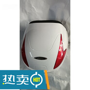 語(yǔ)森憶適用新大洲本田SDH125T273538迪奧NS125EXE影110T新款通用尾箱 原廠(chǎng)配套幻彩白