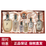 后（The history of Whoo）韓國WHOO后天氣丹套裝秘貼水乳霜精華護膚品套盒君男女士生日禮物 天氣丹精華七件套