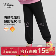 迪士尼（Disney）童裝加絨長(cháng)褲保暖衛褲加厚運動(dòng)褲2026春秋新款男女童洋氣束腳褲子 碳黑-女童 加絨加厚 140 cm(建議體重60-68斤左右)