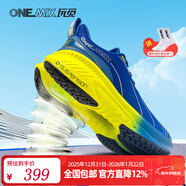 玩覓（ONEMIX）爆款避震鞋跑步鞋男鞋運動(dòng)鞋女慢跑鞋減震穩定支撐透氣輕便防滑 寶瑪藍 40