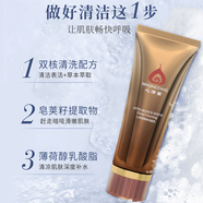 幻真【官方旗艦】心清堂煥顏潔面乳清爽控油保濕平衡祛痘洗面奶化妝品 心清堂煥顏潔面+修顏菁萃原液