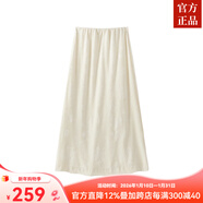 ZXEGI春裝新款好品質(zhì)絲絨半身裙女國風(fēng)潮流竹韻壓花光澤感半裙 暖白色 XL