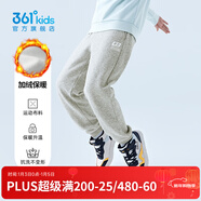 361°兒童夏季薄款長(cháng)褲男童衛褲運動(dòng)長(cháng)褲女童秋冬保暖中大童休閑長(cháng)褲 淺瓦花灰1501【加絨】 175