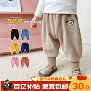 嘟嘟家寶寶褲子冬季男童長(cháng)褲保暖女童休閑褲冬款兒童衣服童裝 米色 100