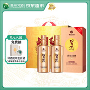 習酒 金鉆 醬香型白酒 53度 500ml*2瓶 雙支裝 含雙支包裝盒