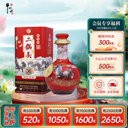 牛欄山 二鍋頭 珍品三十青龍 馬年 紅 清香型白酒 53度 500ml*1瓶單瓶裝