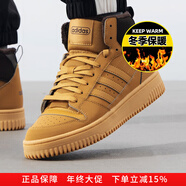 阿迪達斯（adidas）男鞋 冬季新款運動(dòng)鞋輕便耐磨顯高時(shí)尚休閑鞋 IH5285/小麥色/加絨款 42