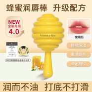 小蜜坊（Manuka bee）【蘇醒同款】新年禮物 棒棒糖潤唇膏滋潤保濕淡化唇紋溫和不刺激