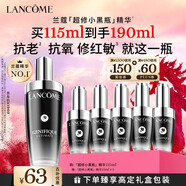 蘭蔻超修小黑瓶精華115ml抗老維穩護膚套裝禮盒生日新年禮物送女生