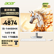 宏碁（acer）非凡GO 2k屏一體臺式機電腦辦公家用27英寸（intel I5-14450HX 16G+1T）定制版