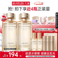 丸美雙膠原小金針重組膠原蛋白精華水 維穩修護緊致抗皺護膚品爽膚水 【囤貨推薦】小金針2.0水120ml*2