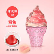 艾芭薇（Erbaviva）艾芭薇兒童唇膏可愛(ài)女孩寶寶口紅滋潤保濕無(wú)色潤唇膏秋冬男童防護 原味 藍色獨角獸-棉花糖