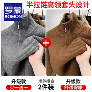 羅蒙（ROMON）半拉鏈高領(lǐng)粗針套頭毛衣男士秋冬加厚保暖針織衫青年防寒打底衫男 灰色+咖色 L