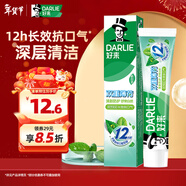 好來(lái)（DARLIE）(原黑人)雙重薄荷森林調清新牙膏160g清新防護長(cháng)效抗口氣新舊包裝