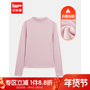 IEF/愛(ài)依服針織衫打底衣女2025秋季新款韓版時(shí)尚百搭基礎款長(cháng)袖上衣 粉（薄絨款） L
