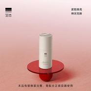 至本新版多元優(yōu)效眼霜15g 煥亮淡細紋改善熬夜眼滋養保濕強韌提拉眼周 24年6代正裝 15g