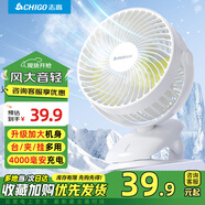 志高（CHIGO）USB小風(fēng)扇/電風(fēng)扇桌面/小電扇/小型臺扇辦公室宿舍床頭車(chē)載用廚房壁掛式迷你便攜充電式臺夾扇 熱賣(mài)【2000毫安-長(cháng)續航-3檔】