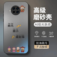 龍小幺紅米Note9Pro5G手機殼M2007J17C保護套Redminoto9pr0新款9por全包防摔男女款液態(tài)玻璃超薄軟外殼 AA順風(fēng)順水-送鋼化膜 紅米Note9Pro5G