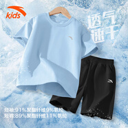 安踏兒童訓練速干衣短袖t恤男大童夏季新款寬松透氣青少運動(dòng)打底半袖 藍色速干短袖+黑色速干短褲 2件套 160 cm