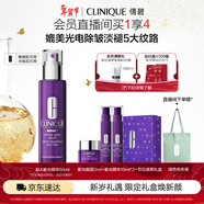 倩碧肽A紫光精華50mlA醇抗皺敏感肌新年禮物送女友