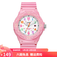 卡西歐(CASIO)男女表 學(xué)生兒童手表 指針夜光防水石英運動(dòng)手表 LRW-200H-4B2