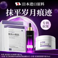 日本膠原蛋白面霜抗皺緊致抗衰老京東自營(yíng)去皺紋女男士新年禮物