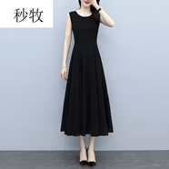 秒牧雪紡連衣裙氣質(zhì)收腰顯瘦吊帶黑色背心長(cháng)裙打底秋夏大尺碼女新款20 黑色 M 適合88-99斤