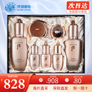 后（The history of Whoo） 韓國進(jìn)口后套裝天氣丹套盒水妍拱辰享雪玉凝禮盒女士護膚品節日 天率丹水乳霜7件套【抗皺淡紋】