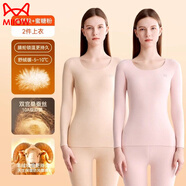 貓人（MiiOW）新款無(wú)痕保暖內衣女士加厚加絨德羊絨蠶絲打底衫秋衣秋褲套裝冬季 【2件上衣】自然膚+蜜糖粉 【德絨發(fā)熱+羊絨蠶絲】 XL 【推薦115-130斤 合身拍大一碼】