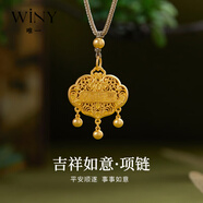 唯一（Winy）925銀項鏈女如意吊墜鎖骨鏈頸鏈金色生日禮物送女朋友老婆 吉祥如意花絲項鏈