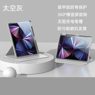 華為（HUAWEI）適用華為matepadSE10.1寸平板保護套360旋轉防彎筆槽榮耀平板7保護殼暢享2透明防彎皮套z5防摔c3全 360書(shū)本旋轉筆槽太空灰帶鋼化膜帶貼紙 榮耀平板X(qián)8 10.1英寸