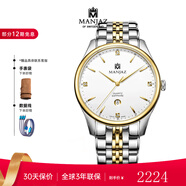 名爵（MANJAZ） 瑞士進(jìn)口手表石英腕表男表名表簡(jiǎn)約時(shí)尚送男友老公圣誕禮物 6178M SK-WK-A5