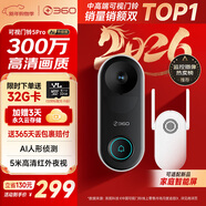 360 可視門(mén)鈴5Pro攝像頭家用監控攝像頭智能攝像機2K智能門(mén)鈴電子貓眼無(wú)線(xiàn)wifi 300W超清夜視AR1C