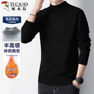啄木鳥(niǎo)（TUCANO）半高領(lǐng)毛衣男時(shí)尚簡(jiǎn)約針織衫舒適保暖百搭男裝上衣打底衫 黑色XL