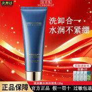 佰草集洗面奶清潔控油不緊繃保濕泡沫溫和清爽不刺激護膚品潔面乳潔面泡 佰草集玻尿酸水潤潔面乳120g