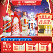 紅川特曲全家福甘肅特產(chǎn)濃香型白酒500ml*4瓶純糧口糧酒 四囍發(fā)財 50度 500mL 4瓶 特曲全家福
