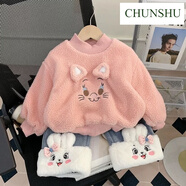 蕉京兒童服飾女童秋冬套裝2024新款女寶寶洋氣冬季加絨衛衣兒童牛仔褲 粉色貓咪衛衣+藍色牛仔褲（加絨加厚） 140