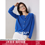 初語(yǔ)薄款圓領(lǐng)針織開(kāi)衫女小外套春秋新款百搭短款早秋外搭上衣 彩藍色8333019 S