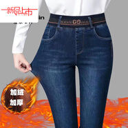 皮爾卡丹（pierre cardin）松緊腰直筒加絨牛仔褲女秋冬外穿加厚年新款高腰大碼帶絨女褲 店長(cháng)推薦加.絨HH1111款深藍今年流行的輕奢品牌 28 碼(97斤-107斤)