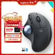 羅技（Logitech）ERGO M575無(wú)線(xiàn)藍牙鼠標 人體工學(xué)軌跡球辦公 筆記本電腦家用鼠標 商用版 石墨黑