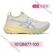 亞瑟士（asics）ASICS亞瑟士KAYANO 30女鞋專(zhuān)業(yè)跑鞋K31跑步鞋女馬拉松跑鞋 K31夜跑版白銀色1012B877-100 現貨支 38