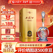 西鳳酒 20年52度品鑒 500mL單瓶裝 鳳香型白酒 婚慶宴請 自飲送禮